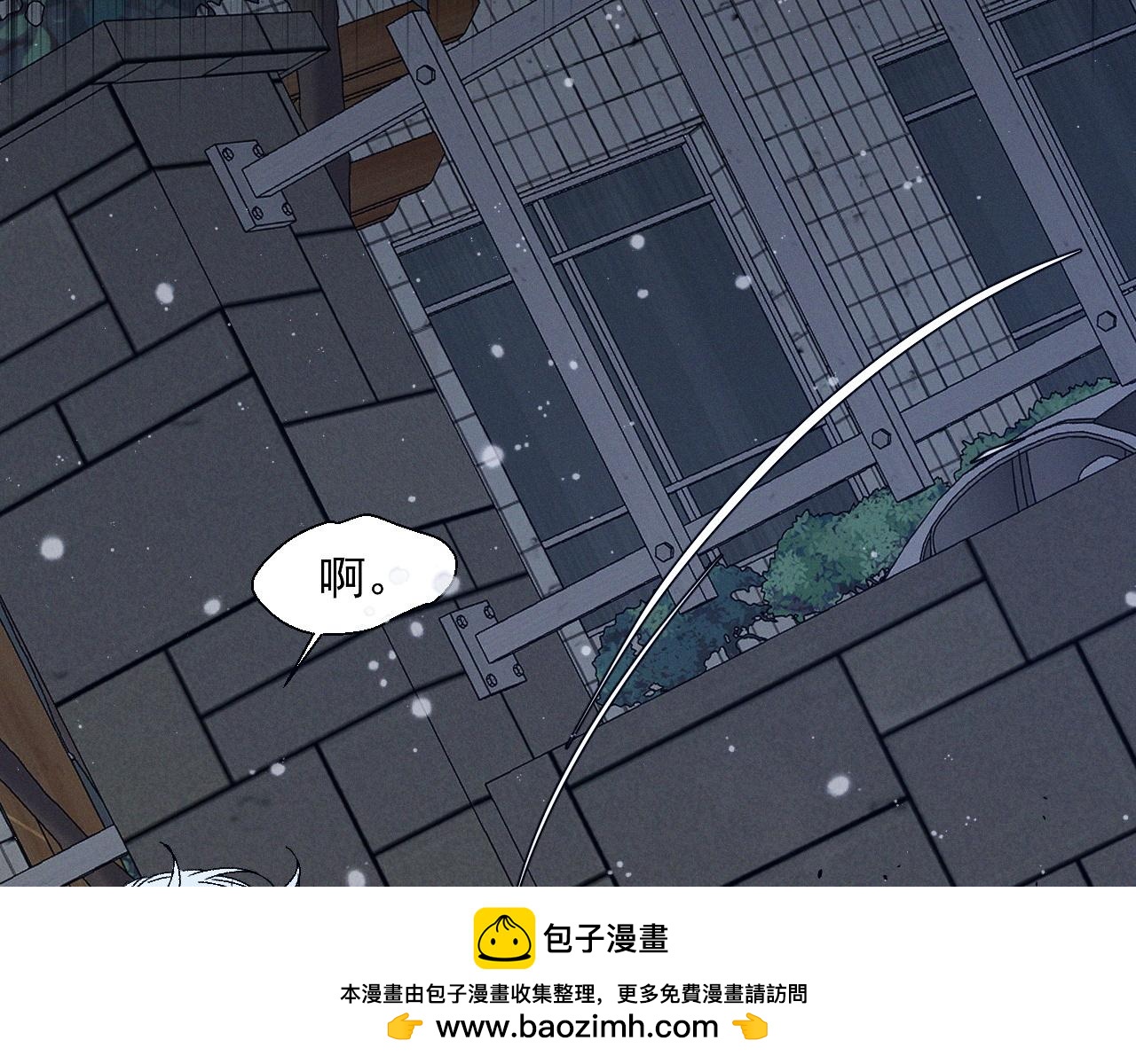 我能複製天賦 - 第103話  王對王！(3/4) - 1