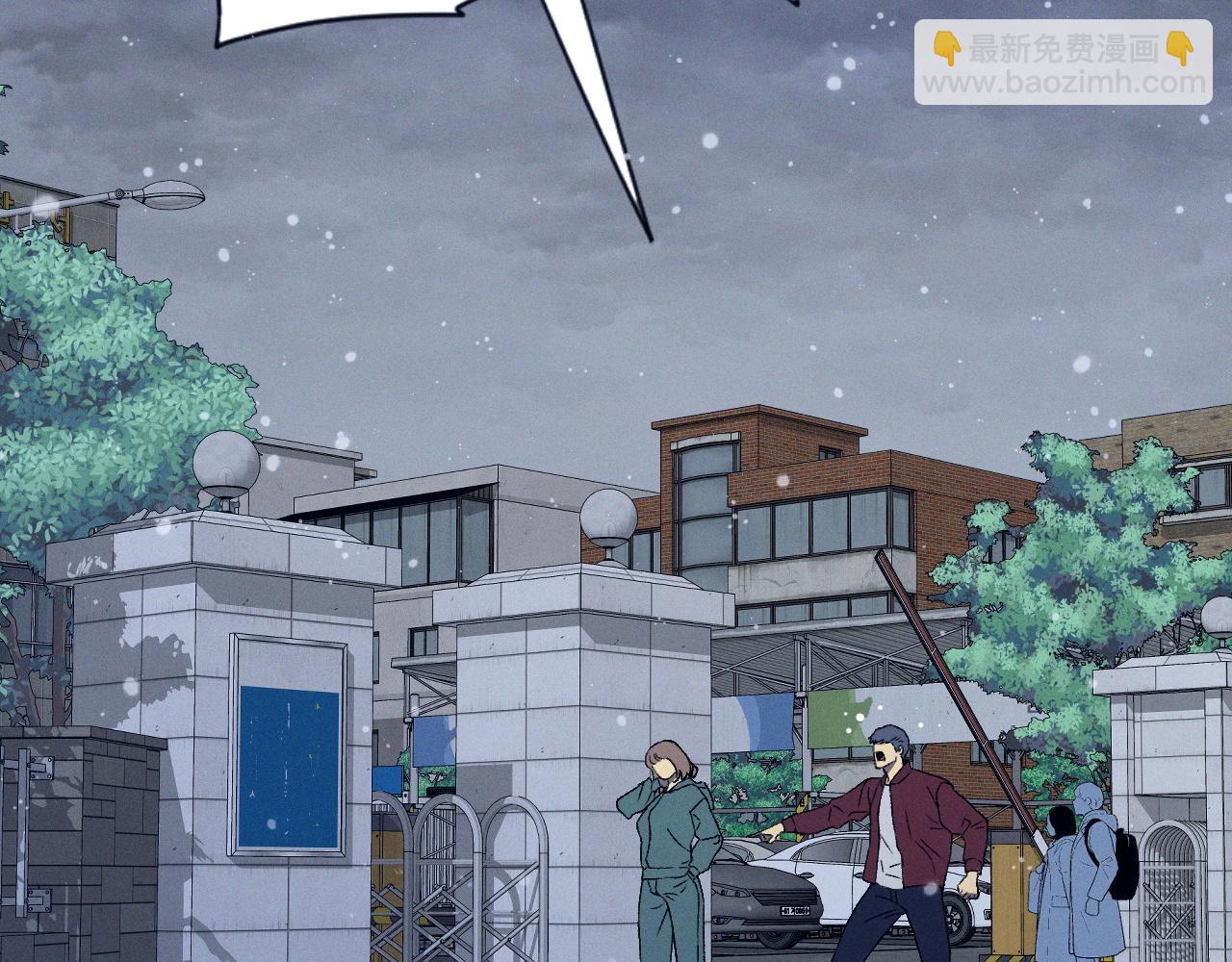 我能複製天賦 - 第103話  王對王！(3/4) - 5