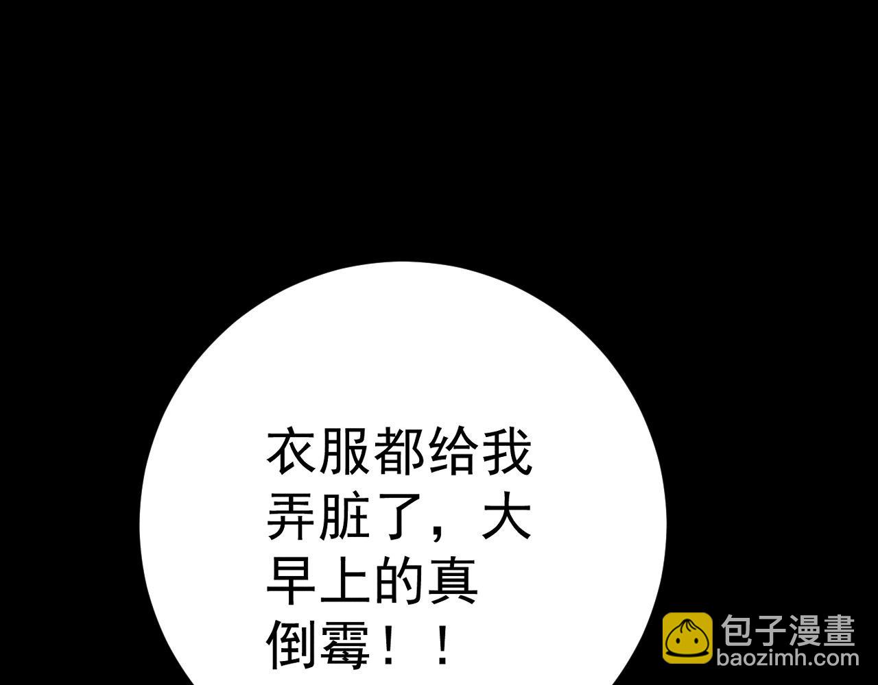 我能複製天賦 - 第103話  王對王！(3/4) - 7