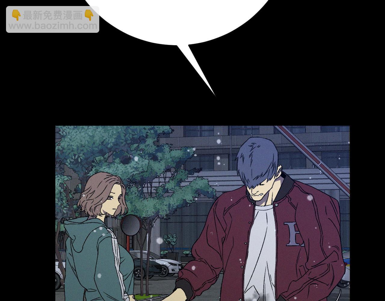 我能複製天賦 - 第103話  王對王！(3/4) - 8