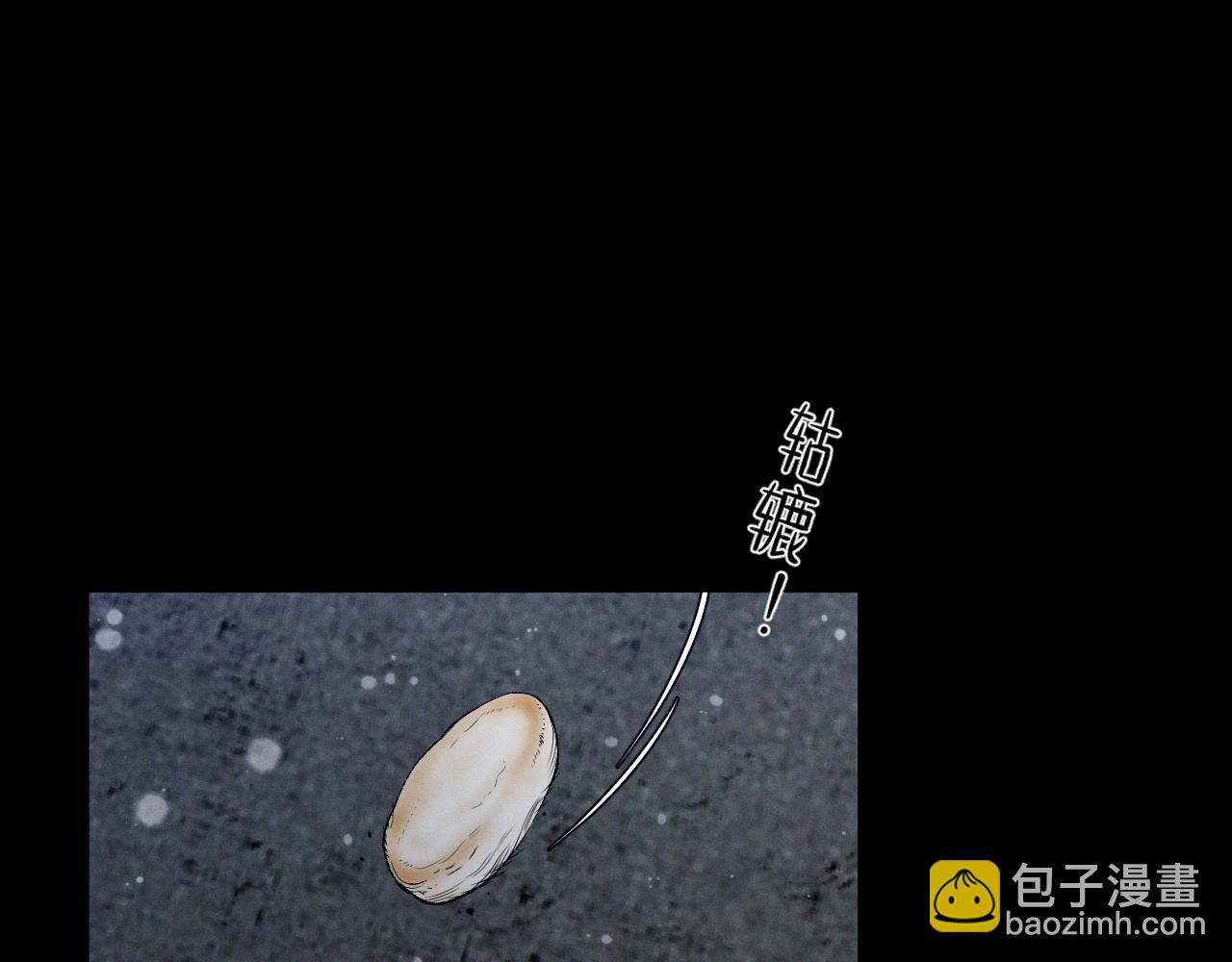 我能複製天賦 - 第103話  王對王！(4/4) - 5