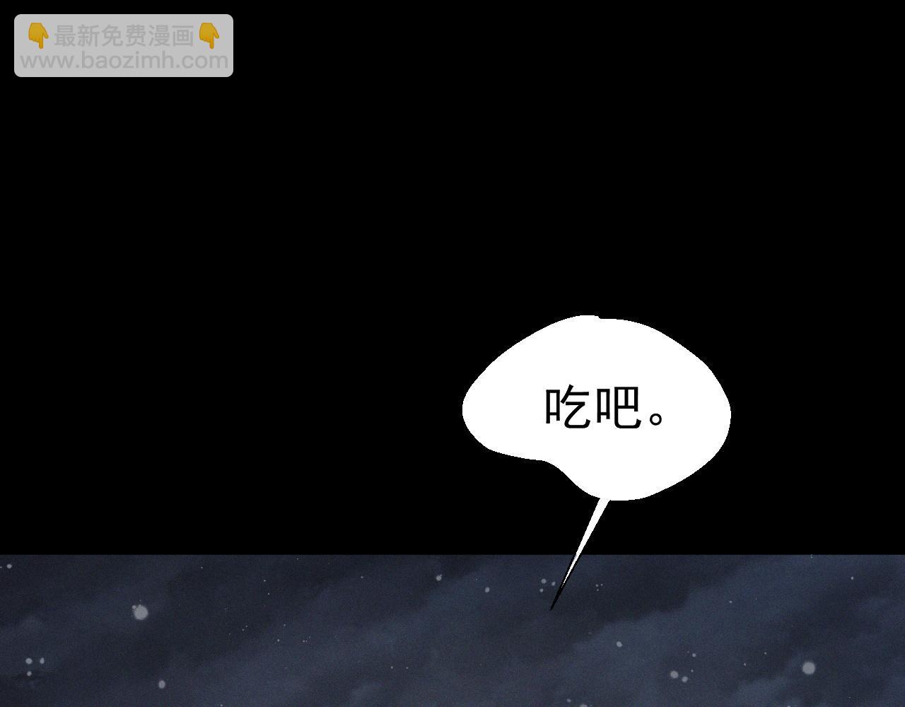 我能複製天賦 - 第103話  王對王！(4/4) - 1