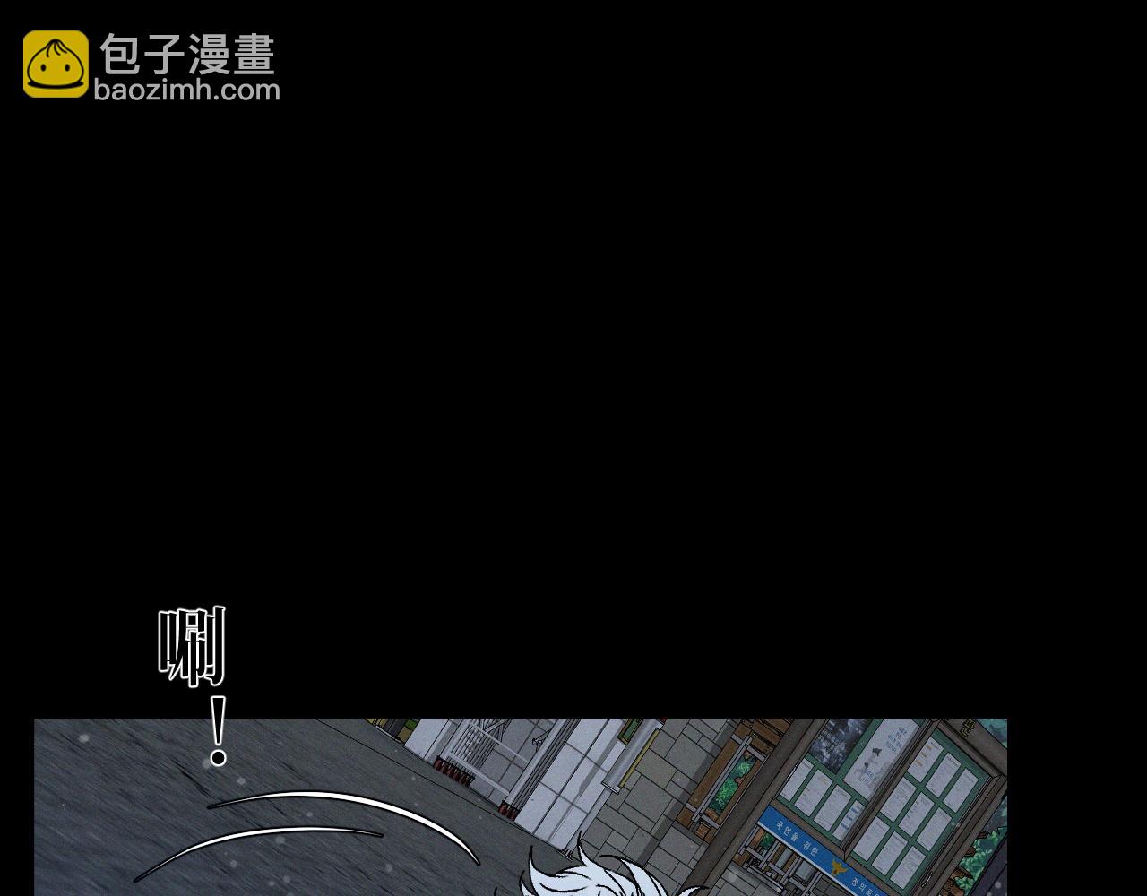 我能複製天賦 - 第103話  王對王！(4/4) - 4