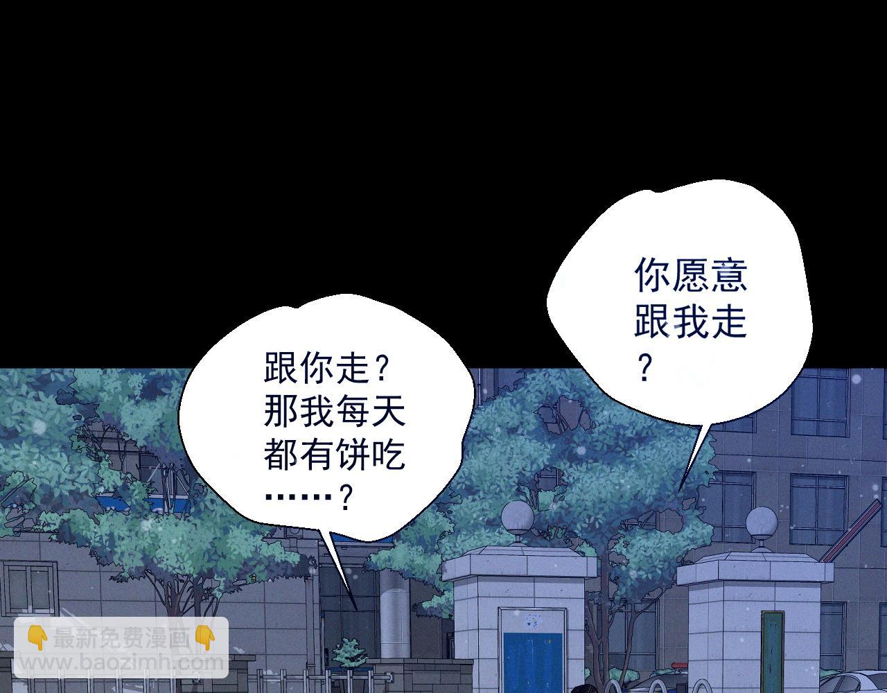 我能複製天賦 - 第103話  王對王！(4/4) - 1