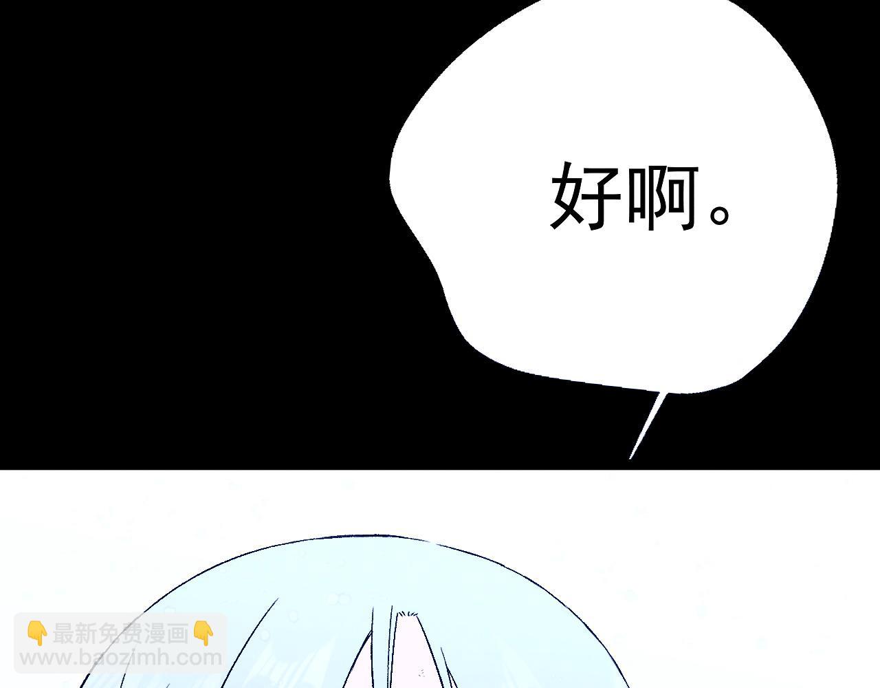 我能複製天賦 - 第103話  王對王！(4/4) - 5