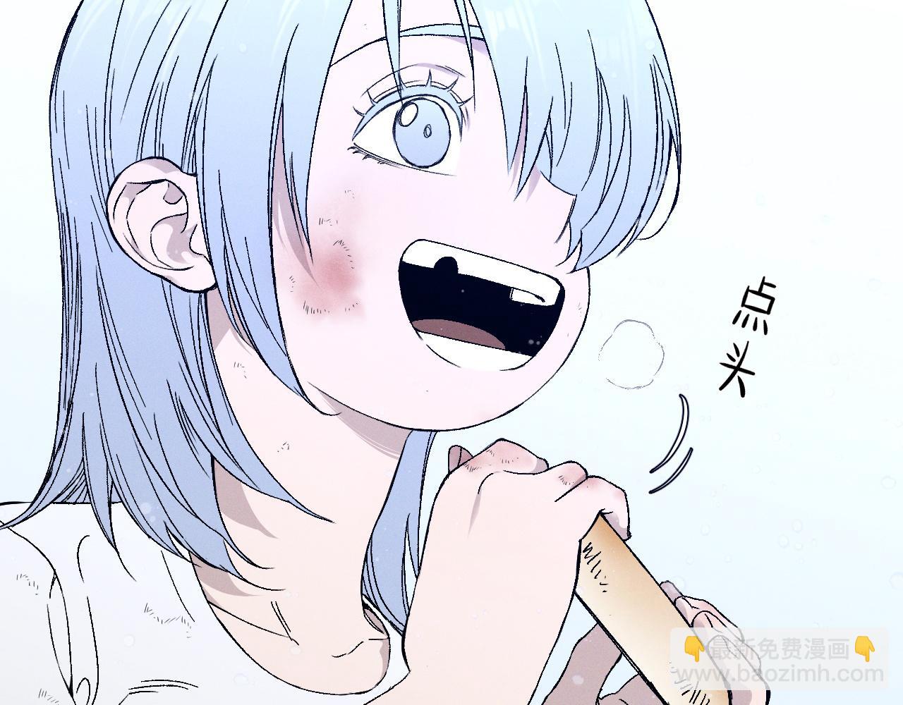 我能複製天賦 - 第103話  王對王！(4/4) - 6