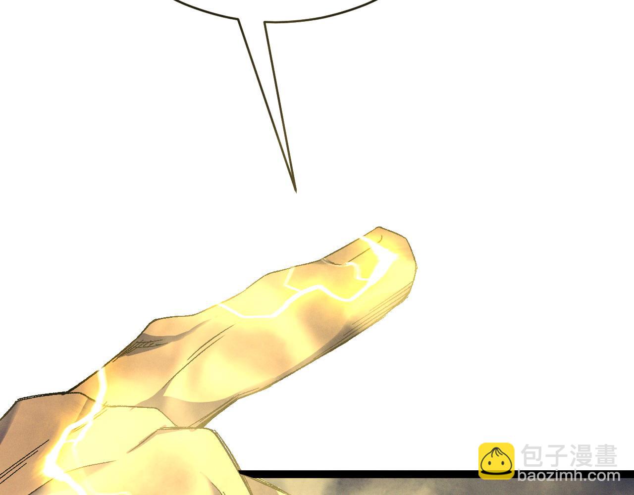 我能複製天賦 - 第103話  王對王！(4/4) - 1