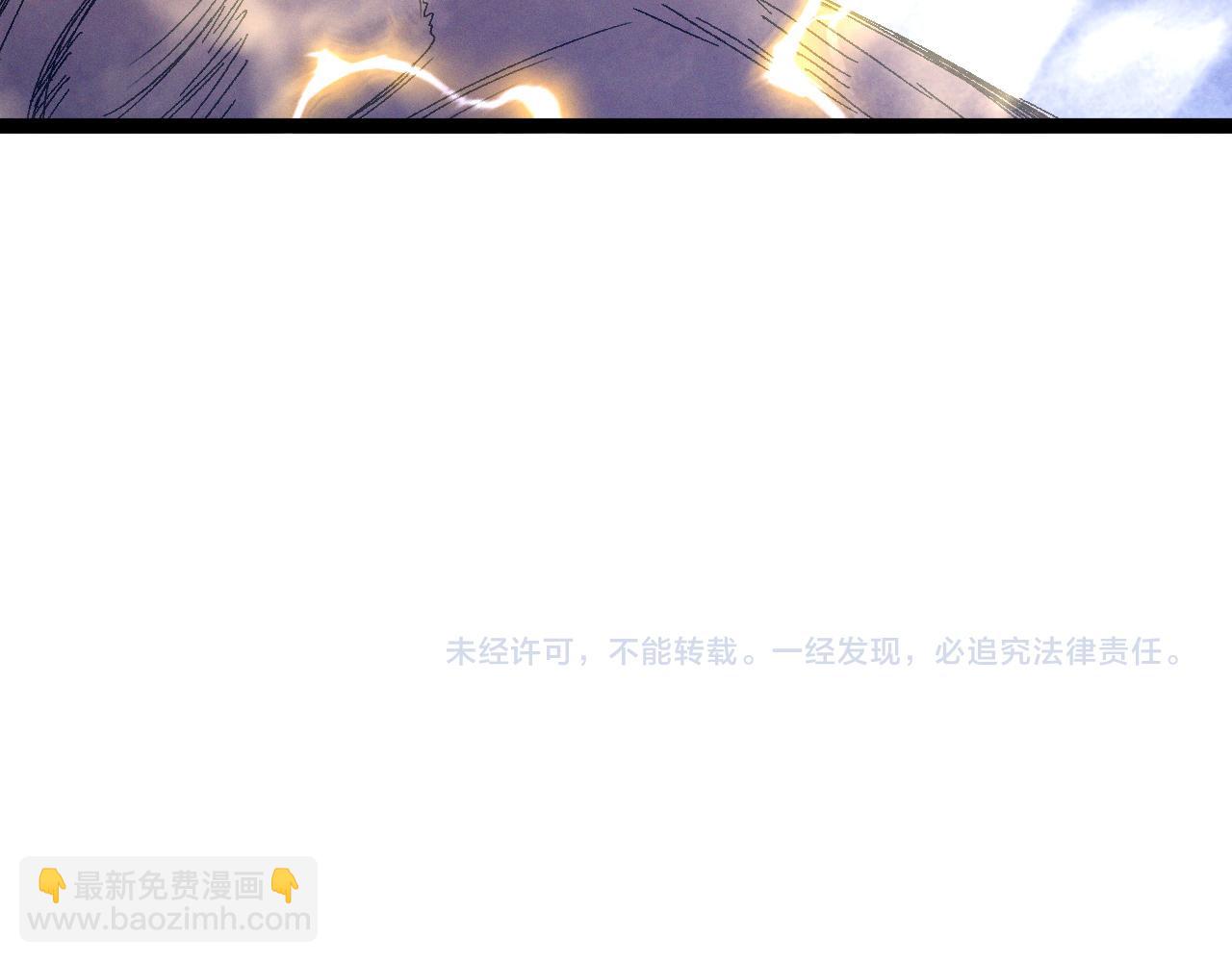 我能複製天賦 - 第103話  王對王！(4/4) - 4