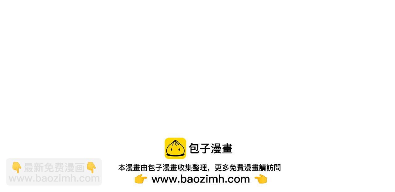 我能複製天賦 - 第103話  王對王！(4/4) - 5