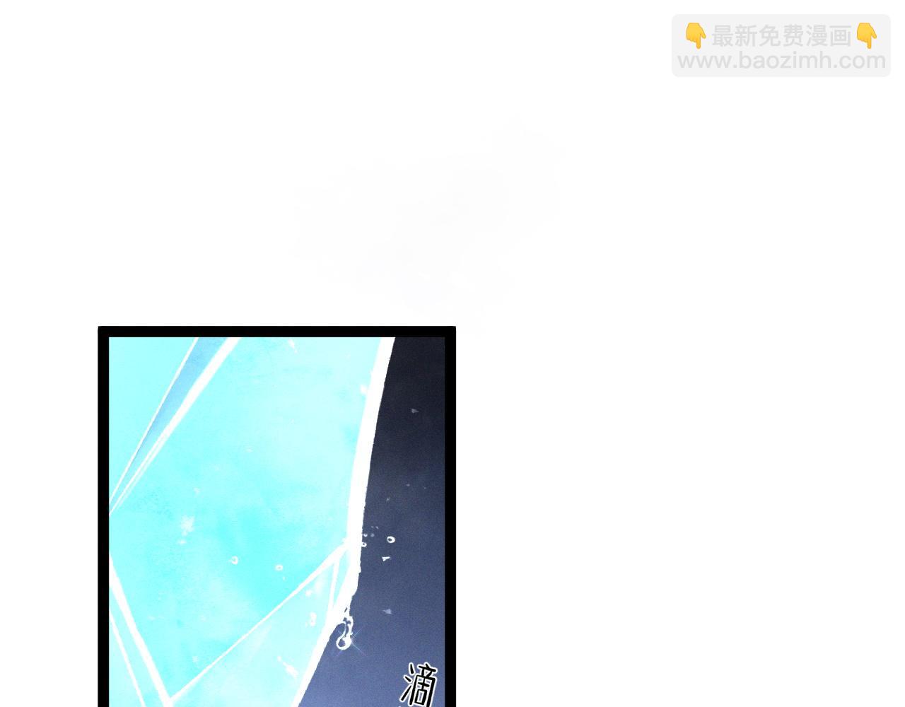 我能複製天賦 - 第103話  王對王！(1/4) - 5