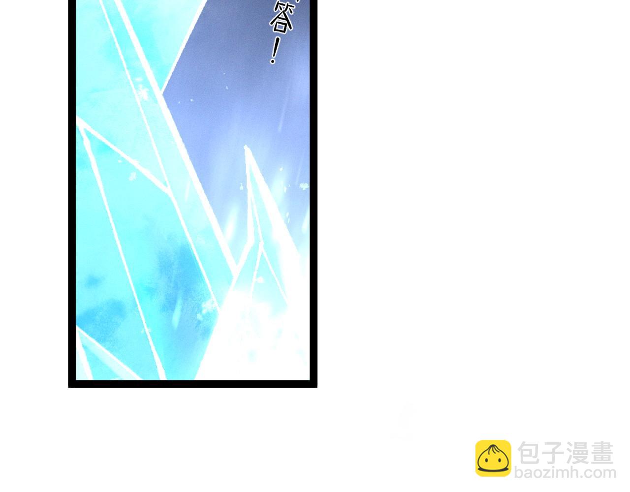 我能複製天賦 - 第103話  王對王！(1/4) - 6