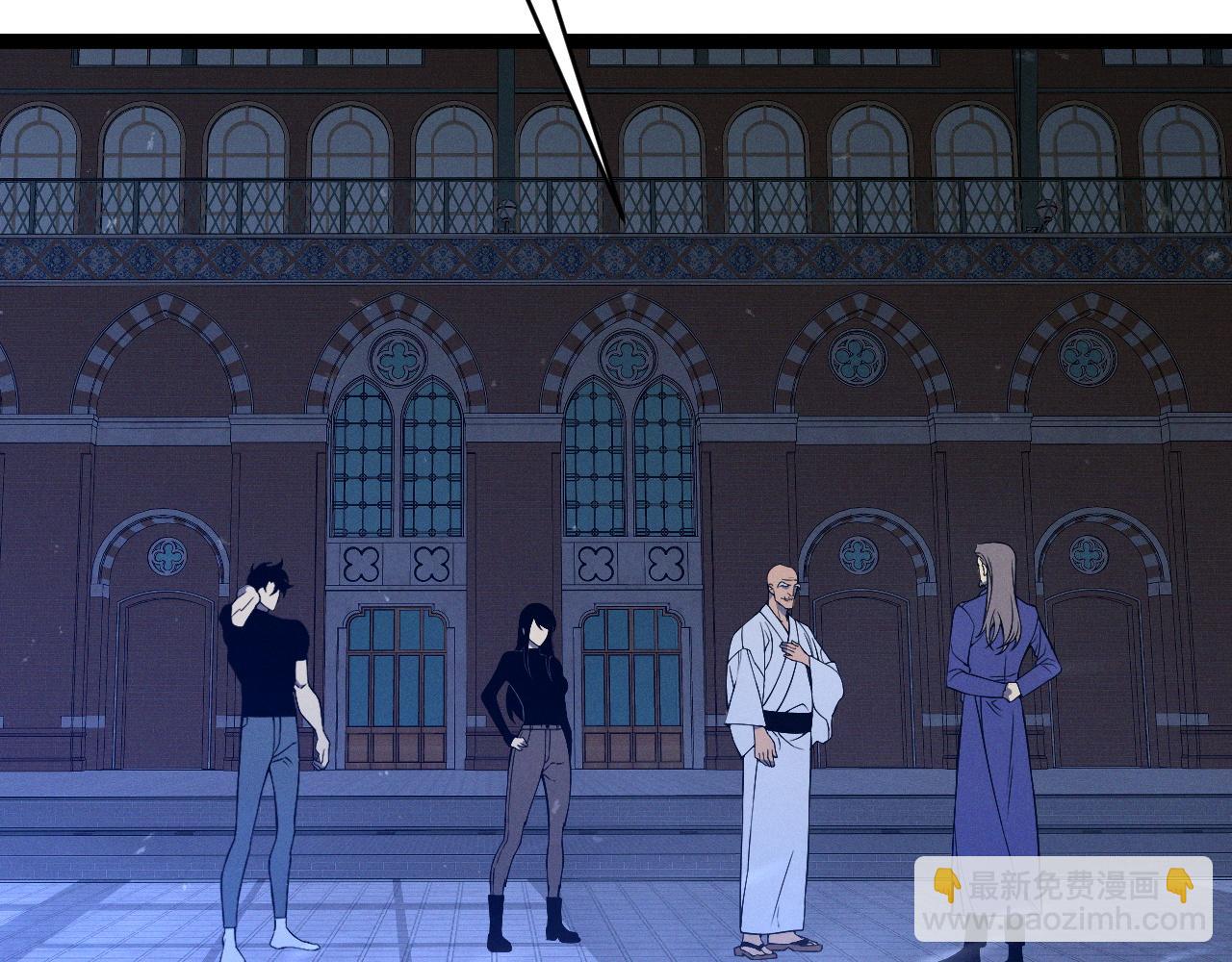 我能複製天賦 - 第103話  王對王！(1/4) - 1