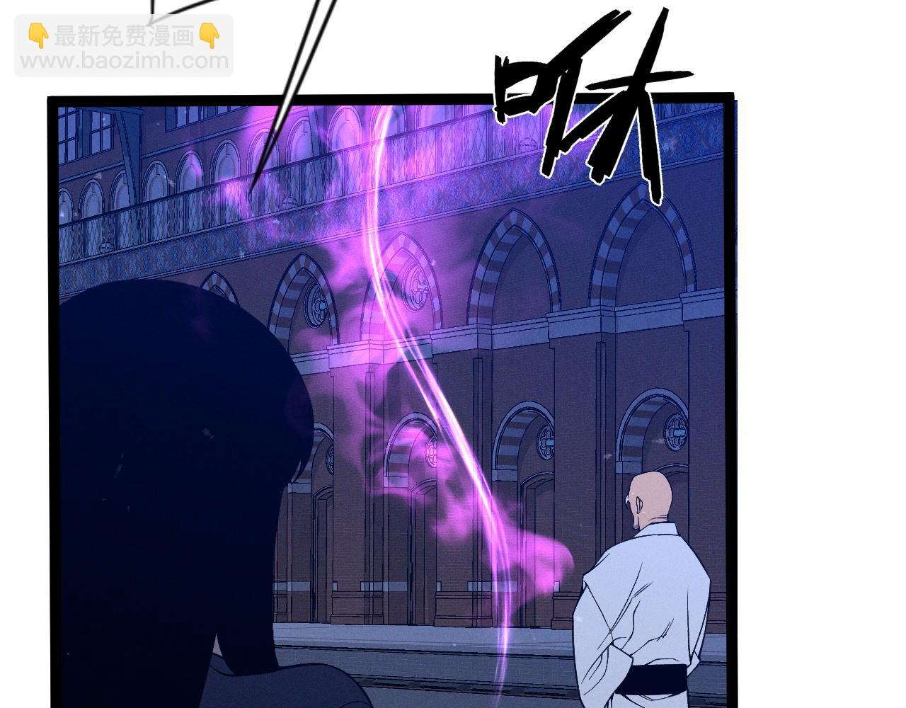 我能複製天賦 - 第103話  王對王！(2/4) - 3