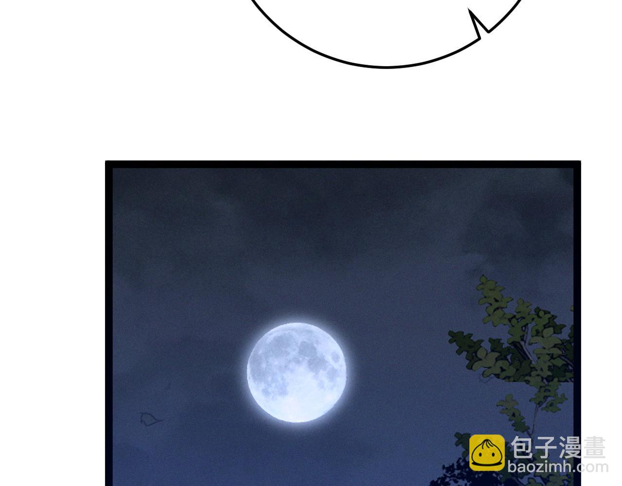 我能複製天賦 - 第103話  王對王！(1/4) - 6