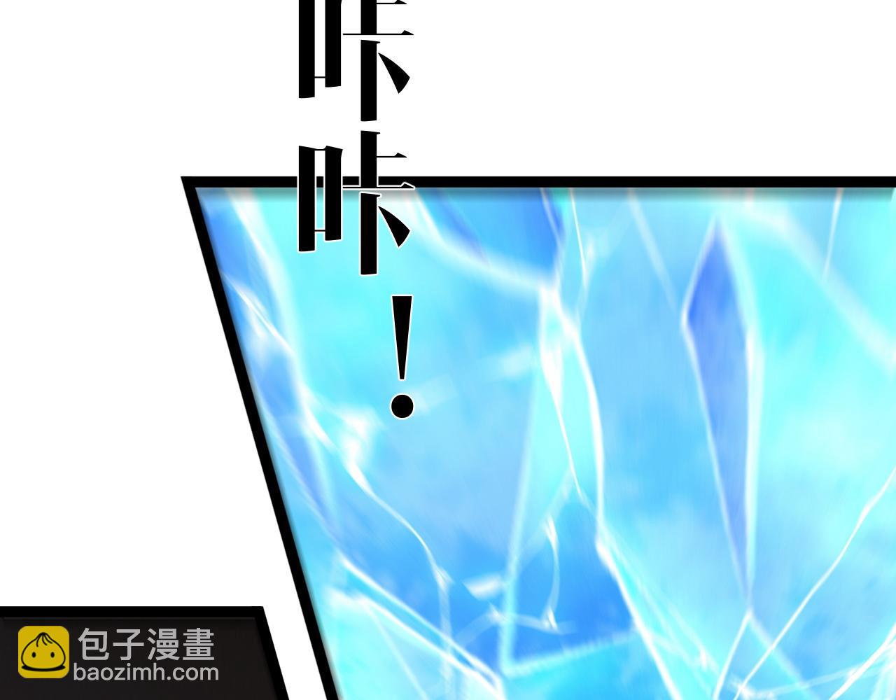 我能複製天賦 - 第103話  王對王！(2/4) - 4