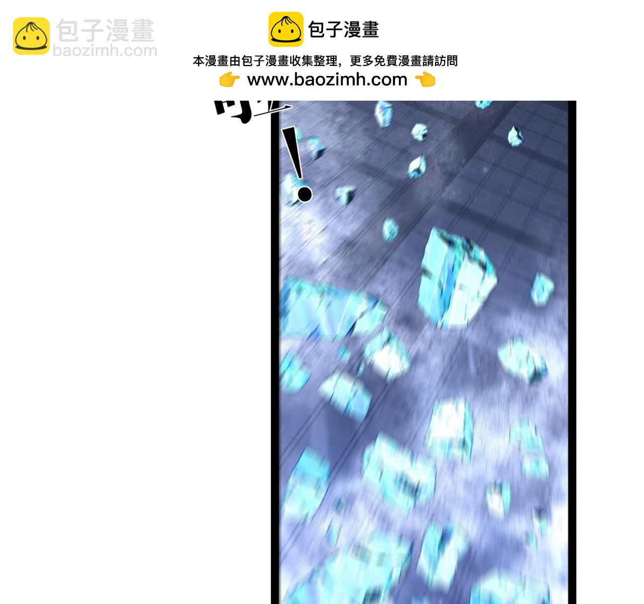 我能複製天賦 - 第103話  王對王！(2/4) - 5