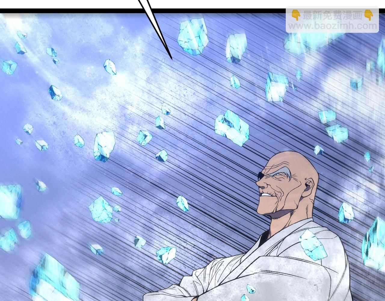 我能複製天賦 - 第103話  王對王！(2/4) - 1