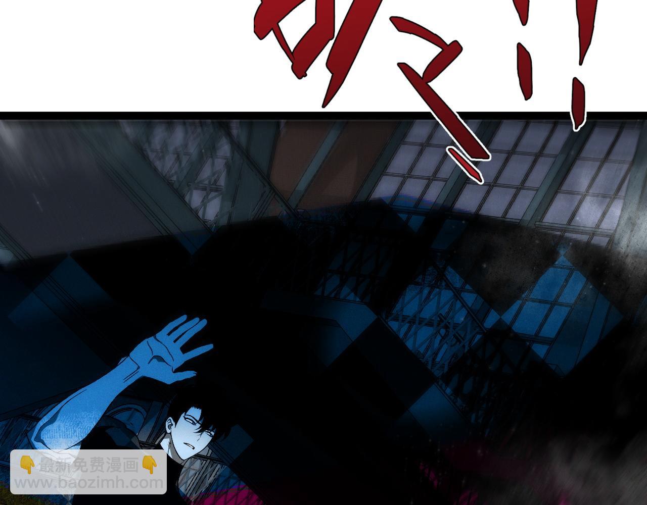 我能複製天賦 - 第103話  王對王！(2/4) - 3