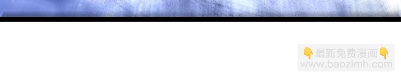 我能複製天賦 - 第103話  王對王！(2/4) - 6