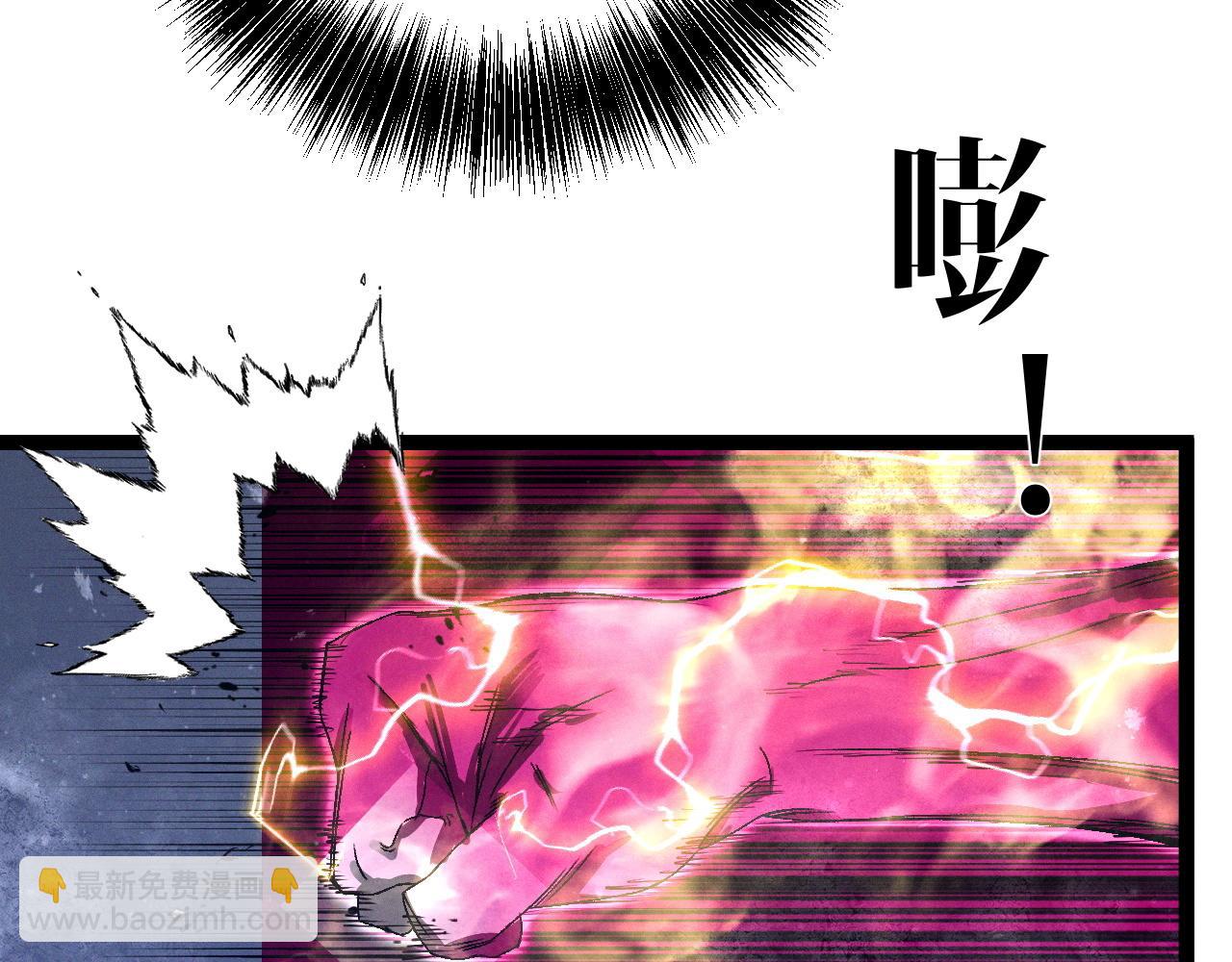 我能複製天賦 - 第103話  王對王！(2/4) - 3