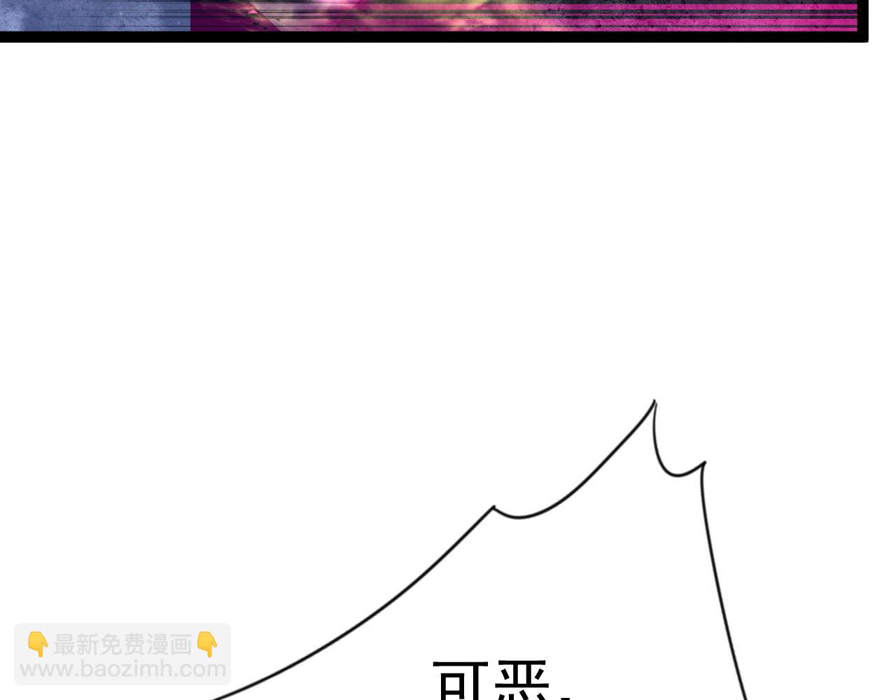 我能複製天賦 - 第103話  王對王！(2/4) - 4