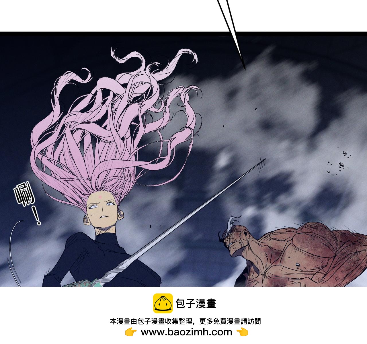 我能複製天賦 - 第105話 王級之上(2/4) - 6