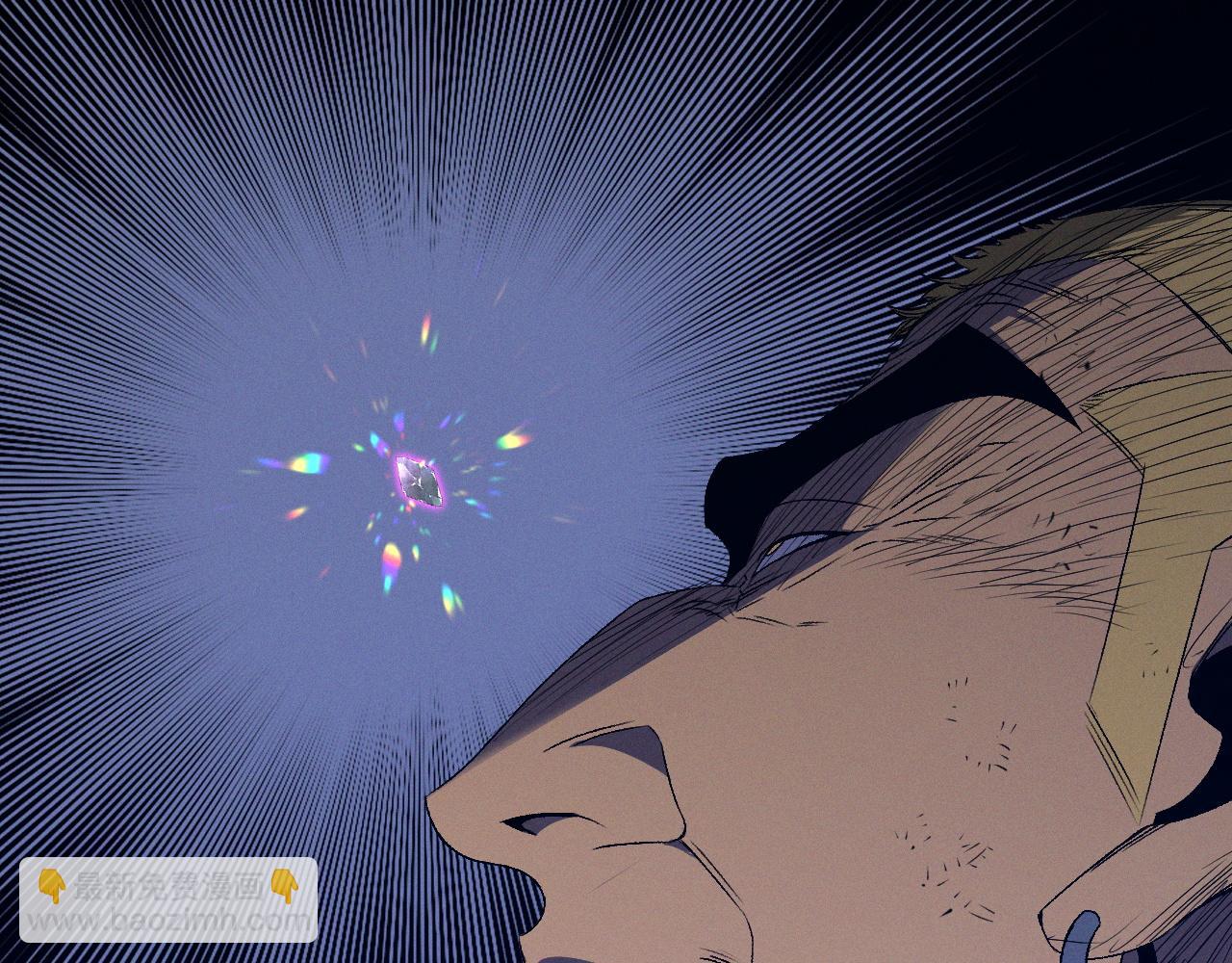 我能複製天賦 - 第105話 王級之上(3/4) - 2