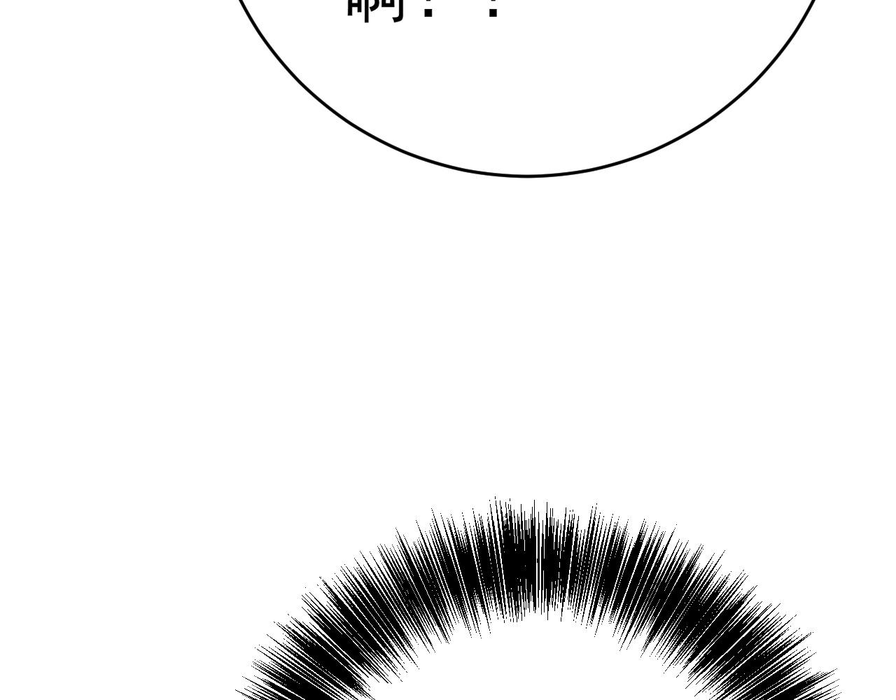 我能複製天賦 - 第105話 王級之上(3/4) - 7