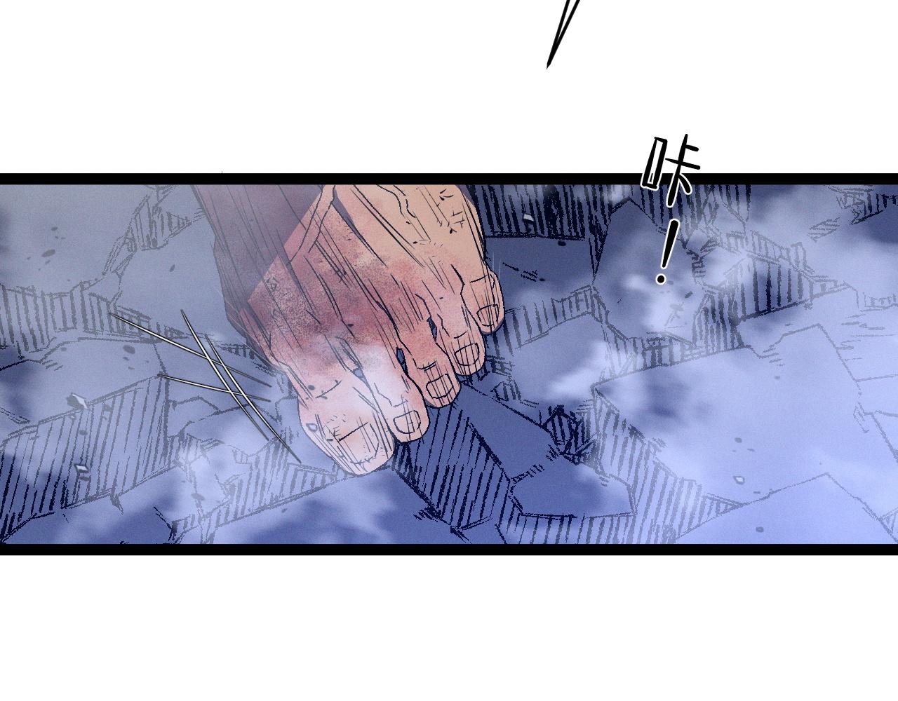 我能複製天賦 - 第105話 王級之上(3/4) - 3