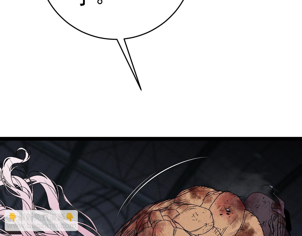 我能複製天賦 - 第105話 王級之上(3/4) - 5