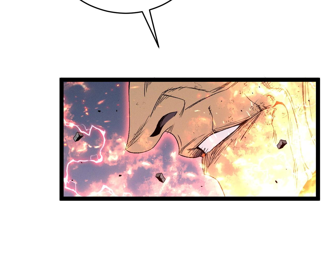 我能複製天賦 - 第105話 王級之上(1/4) - 4