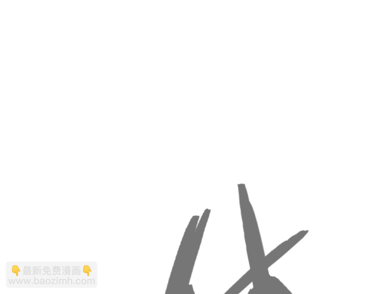 我能複製天賦 - 第105話 王級之上(3/4) - 8