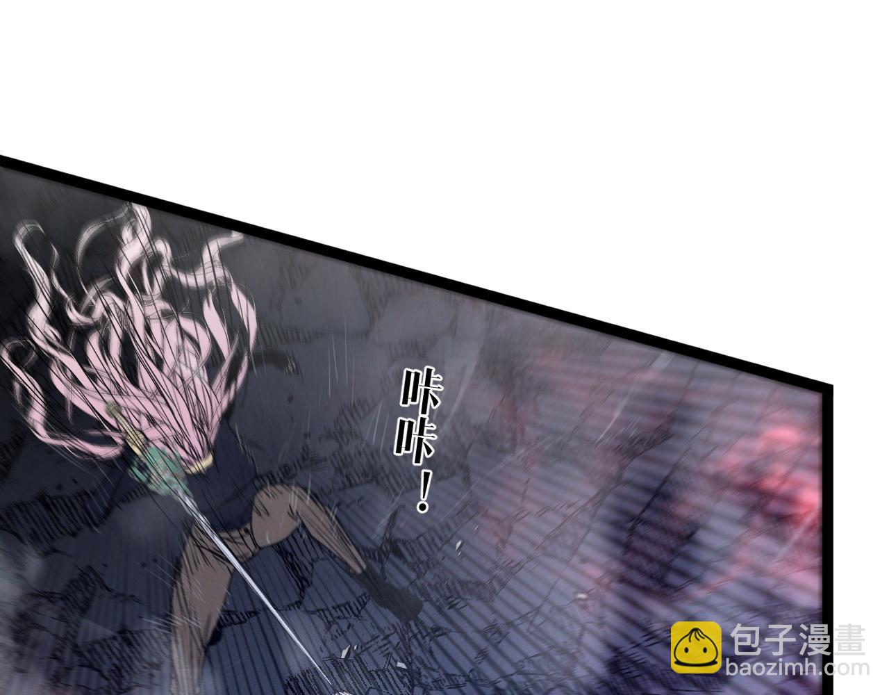 我能複製天賦 - 第105話 王級之上(3/4) - 5