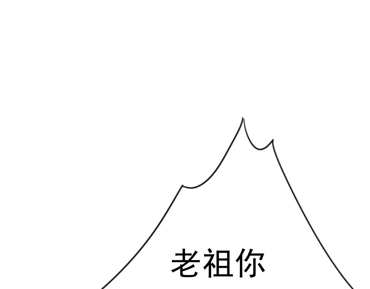 我能複製天賦 - 第105話 王級之上(3/4) - 7