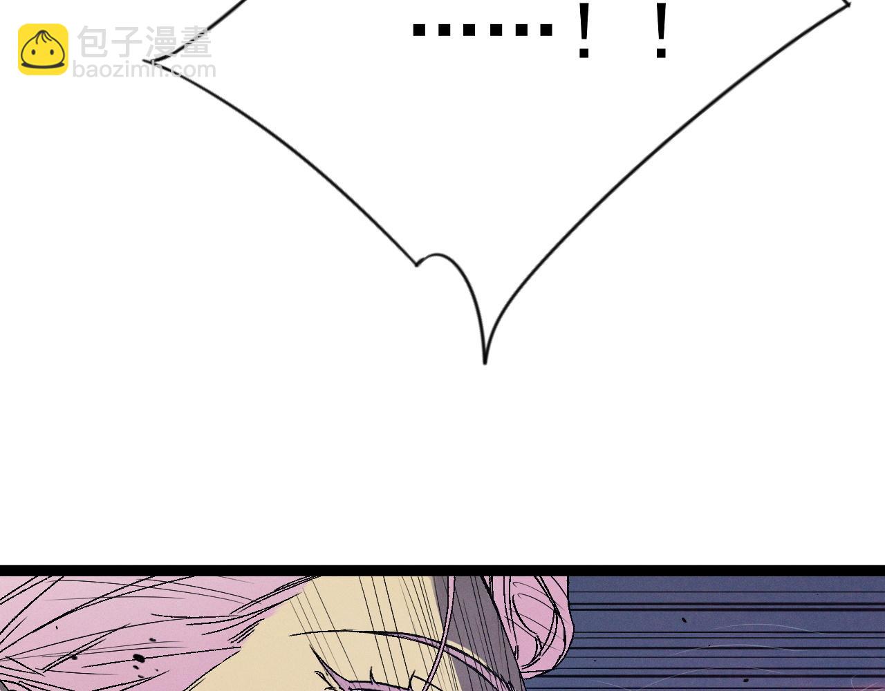 我能複製天賦 - 第105話 王級之上(3/4) - 8