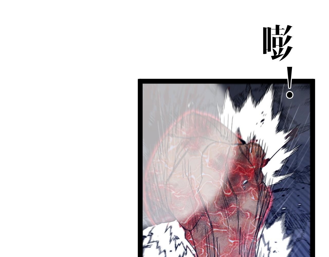 我能複製天賦 - 第105話 王級之上(3/4) - 3