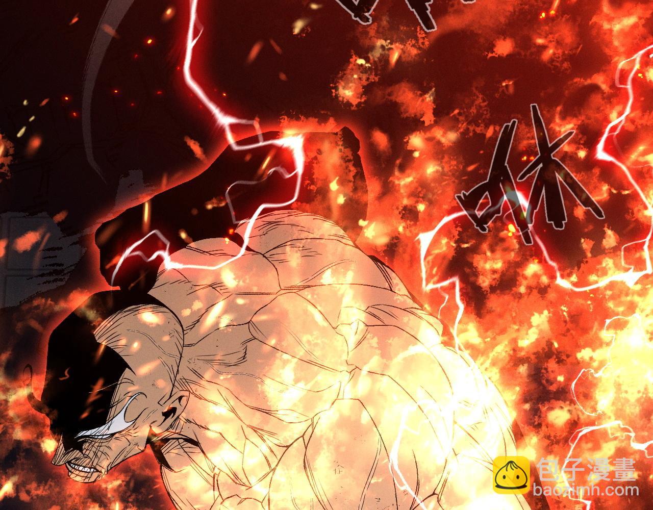 我能複製天賦 - 第105話 王級之上(1/4) - 7