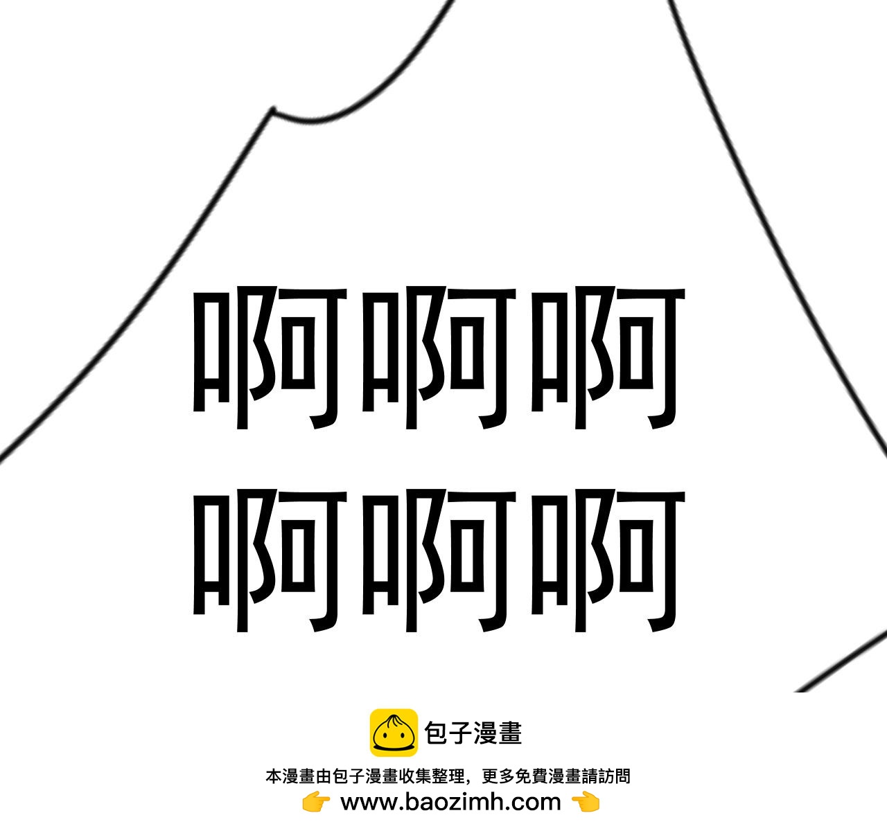 我能複製天賦 - 第105話 王級之上(3/4) - 6