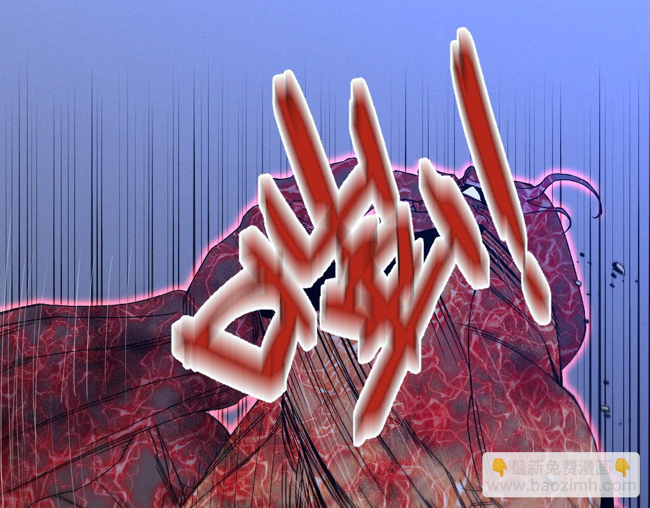 我能複製天賦 - 第105話 王級之上(4/4) - 6