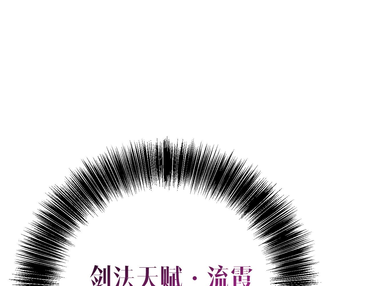 我能複製天賦 - 第105話 王級之上(4/4) - 2