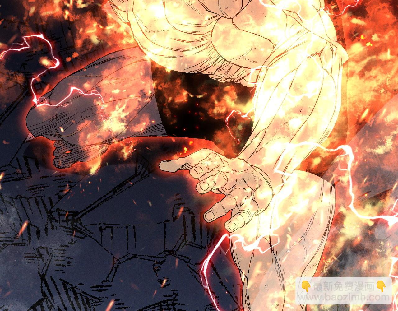 我能複製天賦 - 第105話 王級之上(1/4) - 8