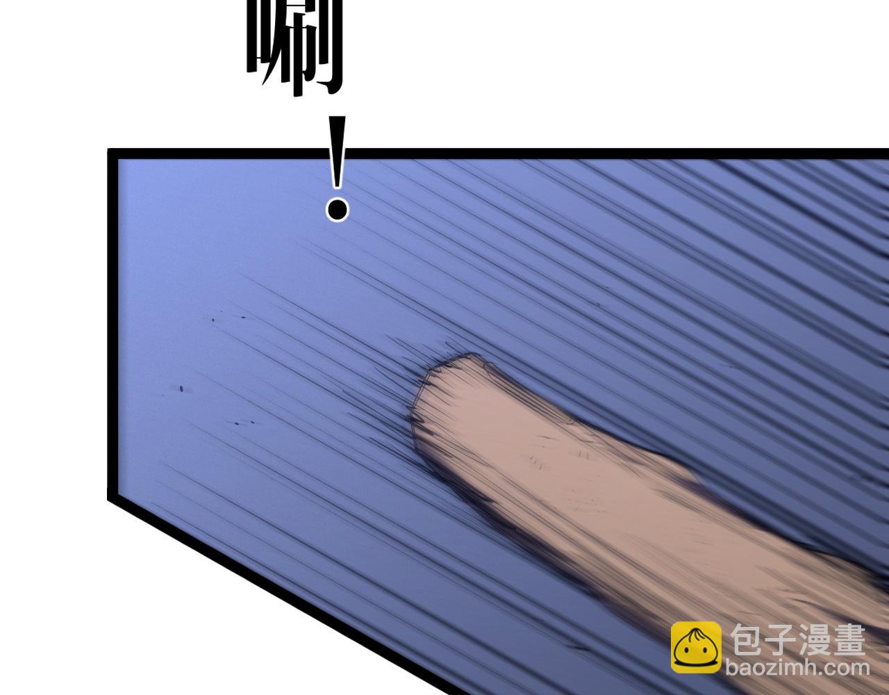 我能複製天賦 - 第105話 王級之上(4/4) - 1