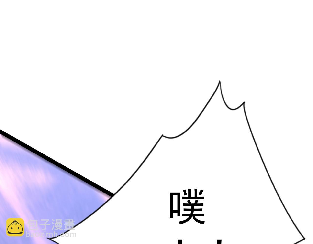 我能複製天賦 - 第105話 王級之上(4/4) - 3