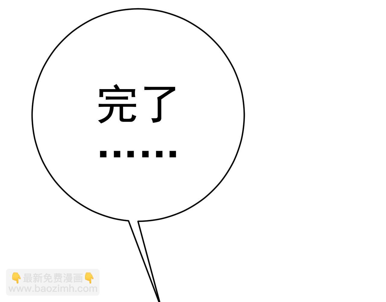 我能複製天賦 - 第105話 王級之上(4/4) - 1