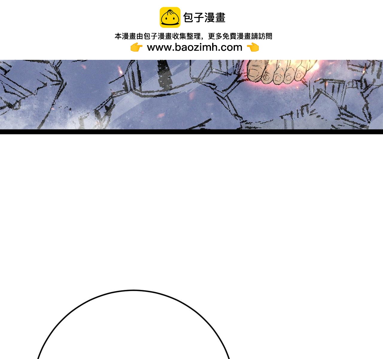 我能複製天賦 - 第105話 王級之上(1/4) - 2