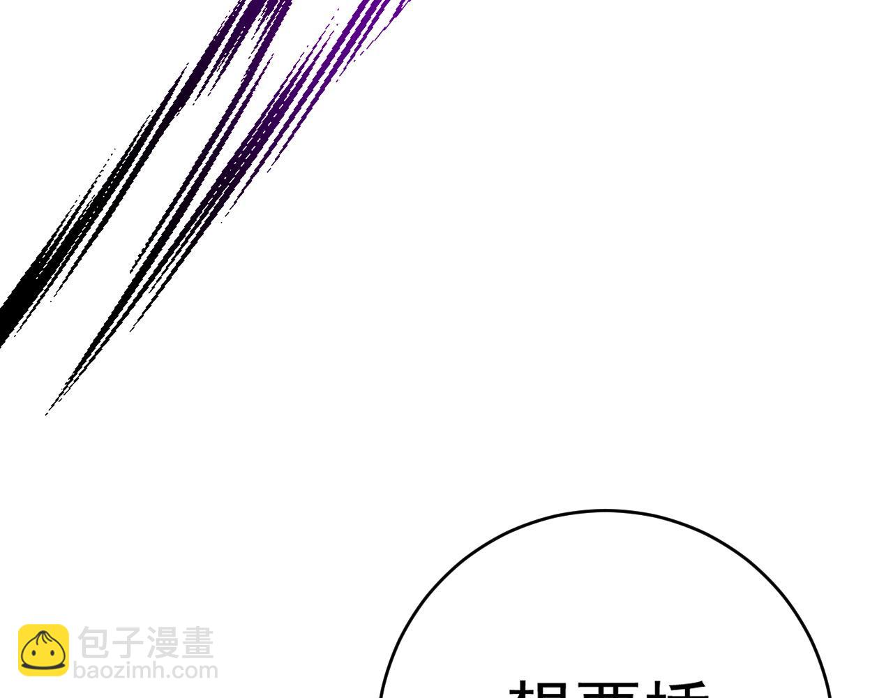 我能複製天賦 - 第105話 王級之上(4/4) - 3