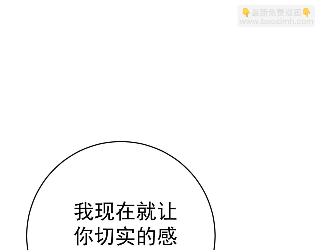 我能複製天賦 - 第105話 王級之上(1/4) - 6