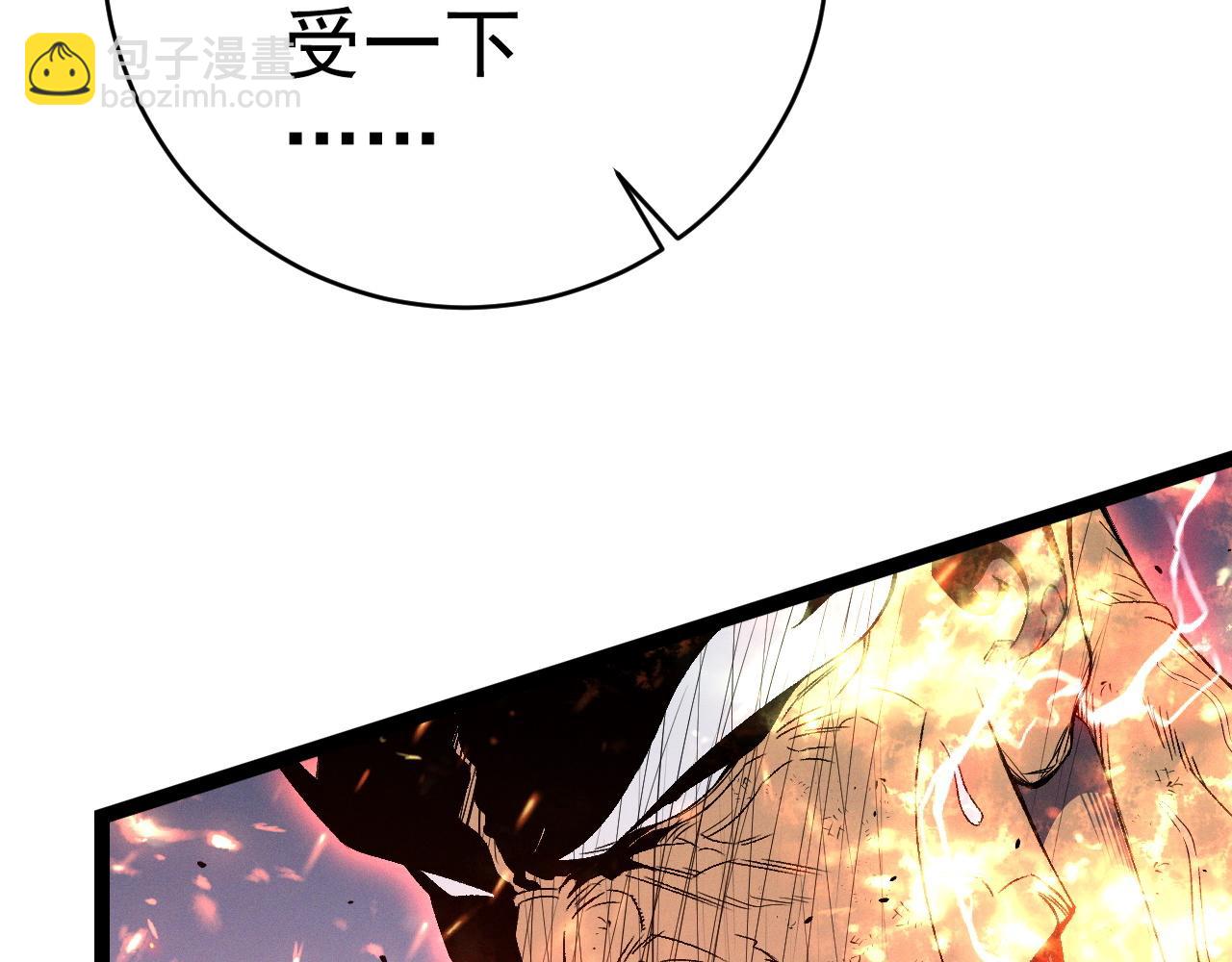 我能複製天賦 - 第105話 王級之上(1/4) - 7