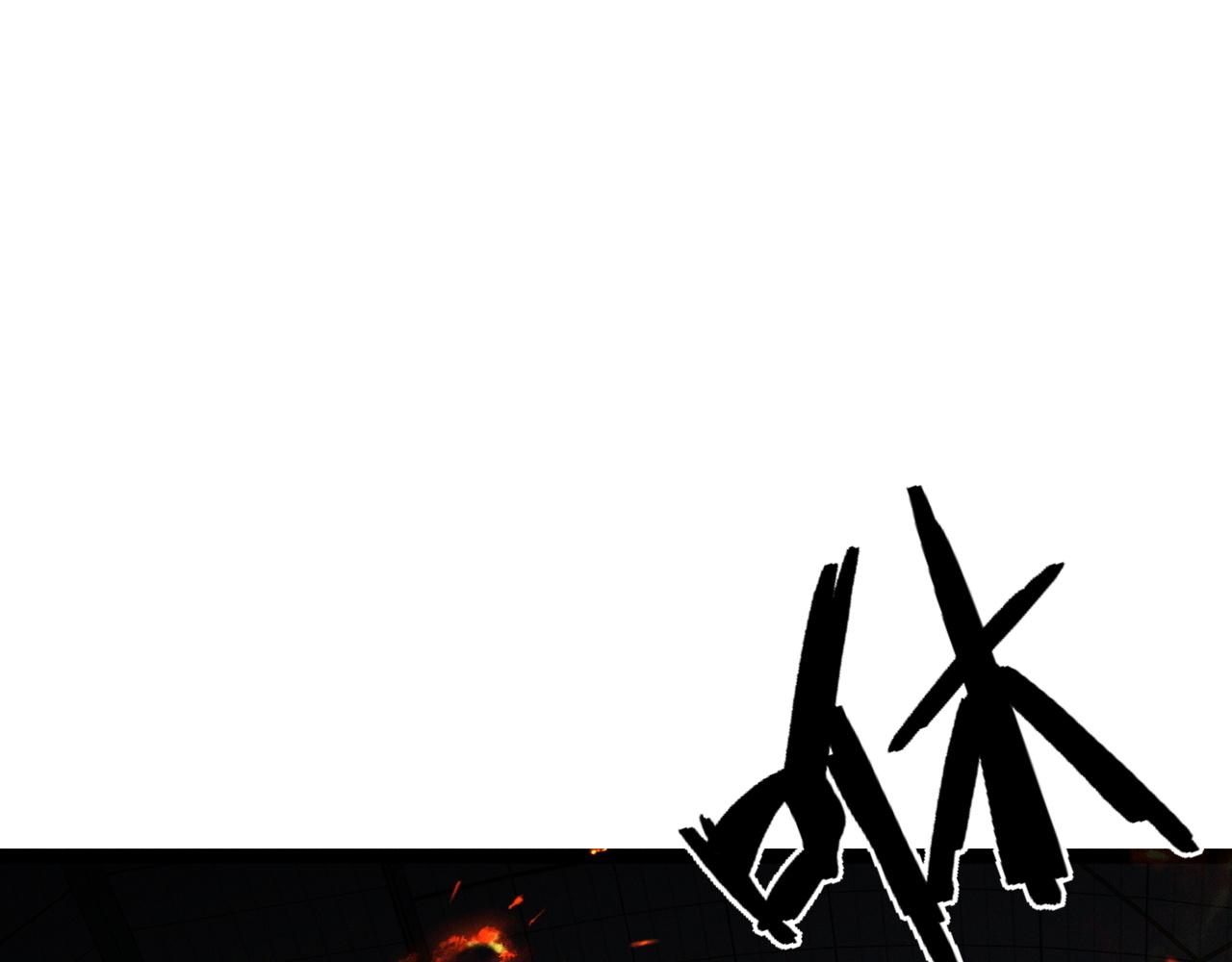 我能複製天賦 - 第105話 王級之上(1/4) - 4