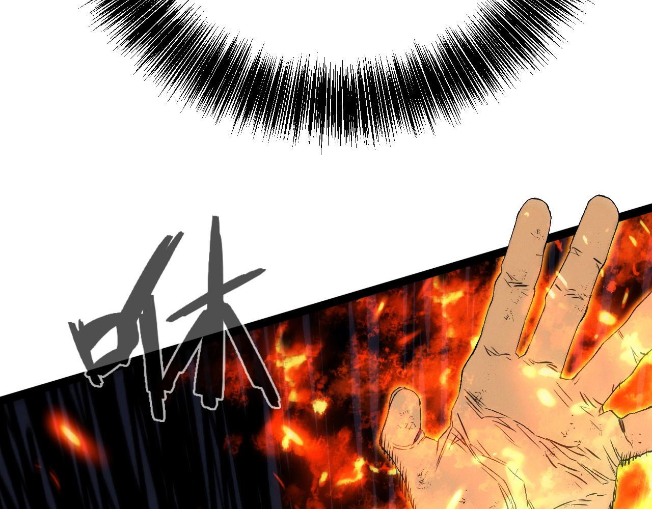 我能複製天賦 - 第105話 王級之上(1/4) - 1